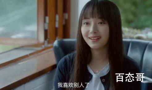 《二十不惑2》姜小果和周寻结局在一起了吗