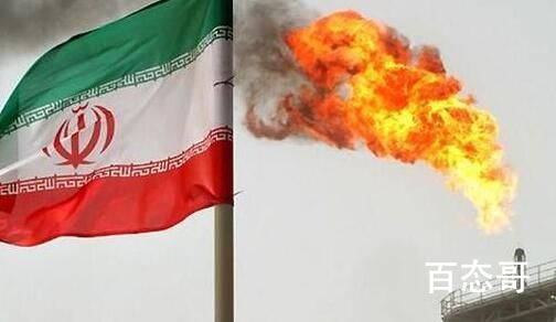 伊朗批西方无耻:边制裁边要能源 究竟是怎么一回事？