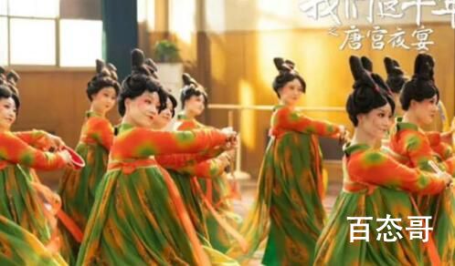 《我们这十年》之《唐宫夜宴》的故事是在那几集 唐宫夜宴背后的故事是什么
