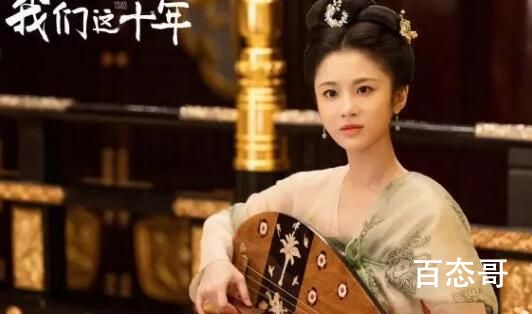 《我们这十年》易文艳结局有没有流产