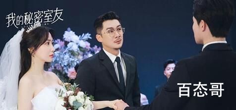 《我的秘密室友》中的伍吉榕结局死了吗 姜盛豪是富二代吗