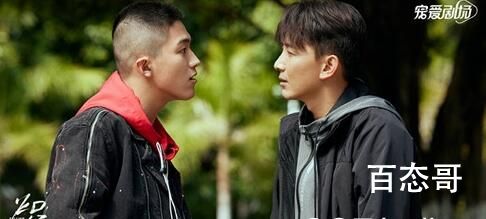 《炽道》中李格是什么类型的运动员 李格是坏的吗