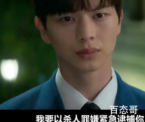 《金汤匙》男主去美国是怎么回事