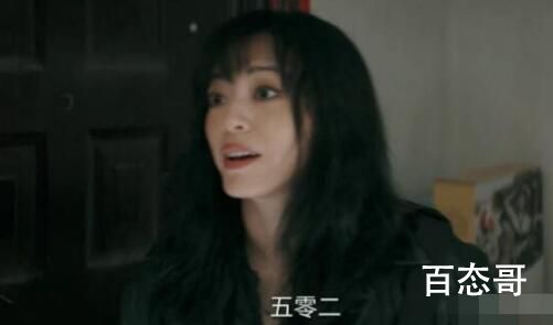 《摇滚狂花》彭莱不回国是为了什么