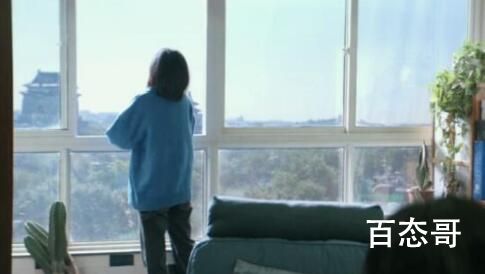 《摇滚狂花》白天跳楼后的结果是什么