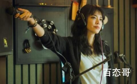 《摇滚狂花》彭莱卖房子是为了什么