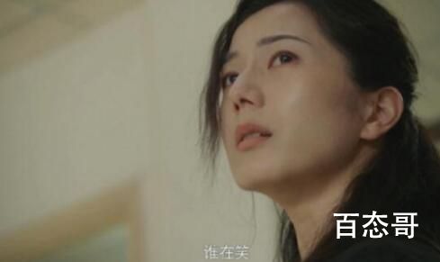 《三悦有了新工作》徐妻扮演者彭杨个人资料简介 彭杨那年出生毕业那个大学