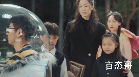 《三悦有了新工作》徐妻结局给丈夫举办了葬礼了吗