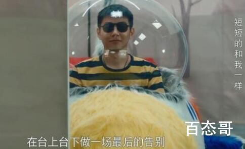 《三悦有了新工作》徐妻隐瞒孩子父亲真实死因是为了什么