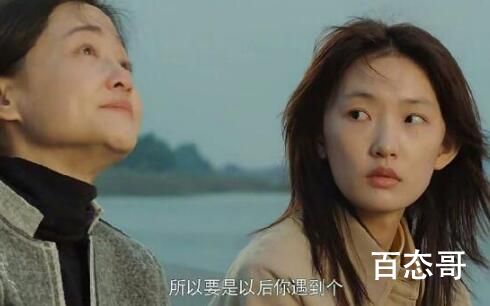 《三悦有了新工作》三悦离职是什么时候