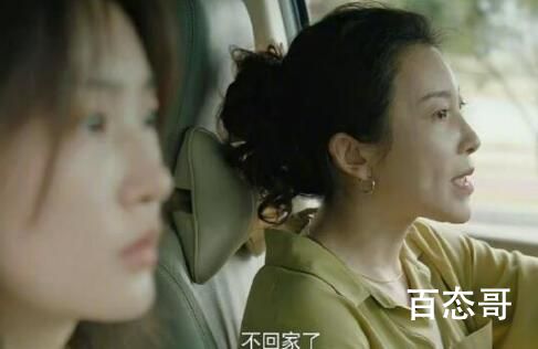 《三悦有了新工作》三悦离职的原因是什么