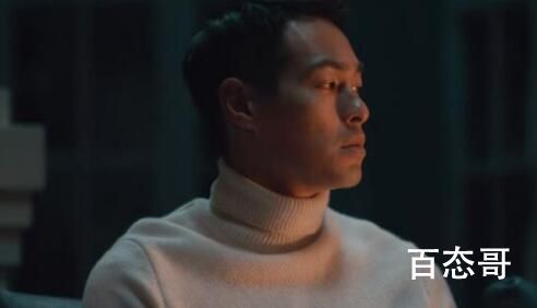 《罚罪》赵鹏超的目的是啥