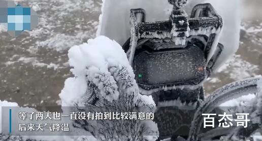 小伙露宿山顶摩托车冻成“冰雕” 还好人没有事
