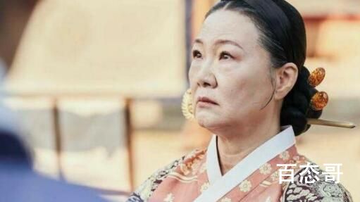 《王后伞下》大妃好人吗