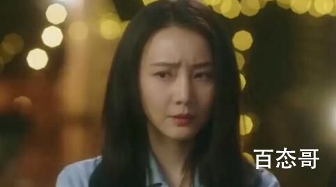 《炽道》段宇成妈妈最后同意儿子和罗娜交往了吗