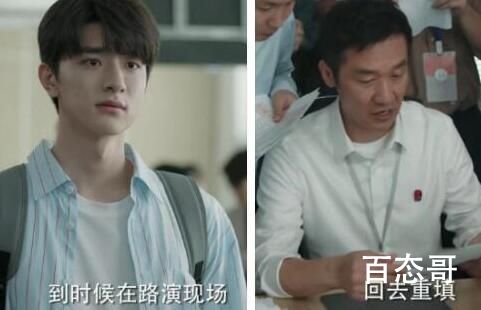 献礼剧我们这十年一共有多少个故事单元 前海里的叶舟现实中有原型吗