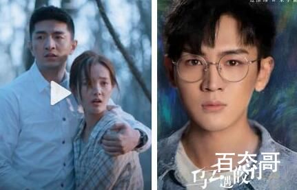 乌云遇皎月幕后大黑手是那个 朱宇童和段云影有什么关系