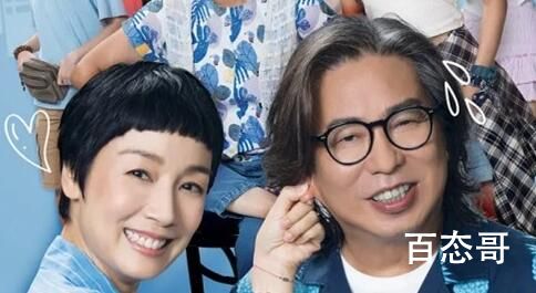 《上车家族》主演都有哪些人 上车家族故事情节是怎么样的