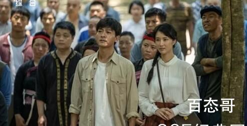 《那山那海》主演都有谁 那山那海讲述的是什么故事