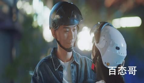 《追光者》大结局熊非和罗源结婚了吗