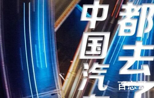 中国汽车“出海”都去了哪些国家 那个国家进口我国汽车最多
