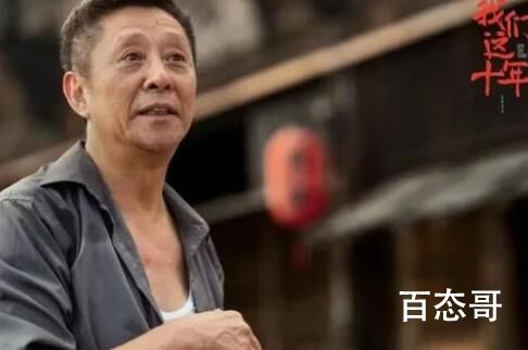 《我们这十年》谭松韵单元都有哪些演员
