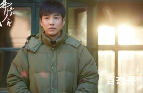 《沸腾人生》徐驰喜欢的人是那个