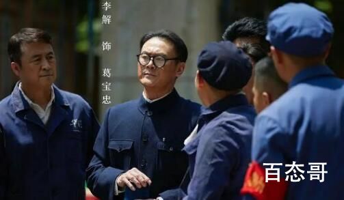 《沸腾人生》葛宝忠的扮演者李解个人资料简介 李解是哪里人那个大学毕业的