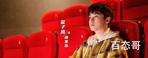 《我的卡路里男孩》剧情简介  康家伟什么时候变瘦的