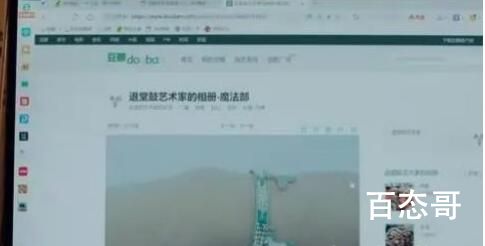 《我的卡路里男孩》退堂鼓艺术家是那个