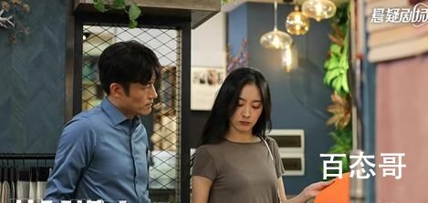 《执念如影》袁睿彤的职业是什么 《执念如影》袁睿彤人物分析