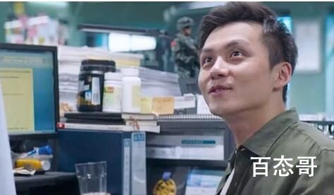 《执念如影》李东是怎么殉职的