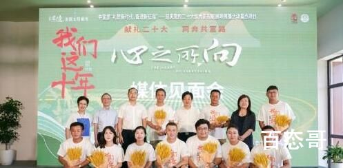 《我们这十年之心之所向》取景地址是哪里 我们这十年之心之所向拍摄的地方是哪里