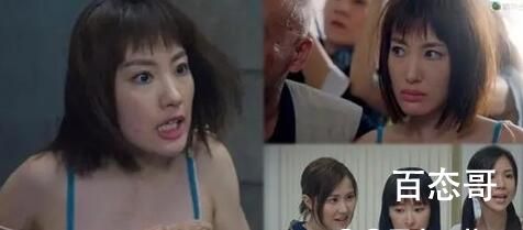 《美丽战场》琪琪大结局是什么 琪琪结局是好的吗