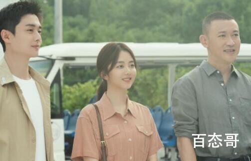 《我们这十年从》陈楚江和胡蝶结局在一起了吗
