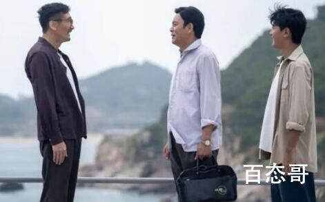 《那山那海》剧情简介 那山那海讲的是啥故事