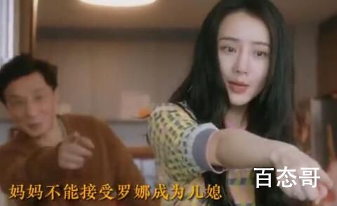 《炽道》段宇成妈妈夏佳琪是亲的吗