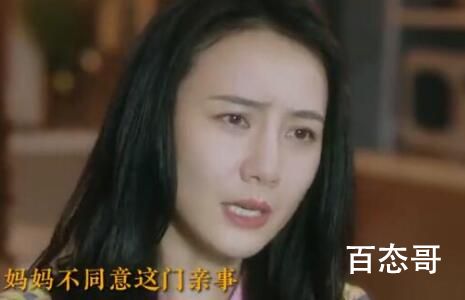 《炽道》段宇成妈妈反对罗娜和段宇成恋爱是怎么回事？