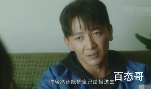《炽道》吴泽知道罗娜恋爱是什么时候