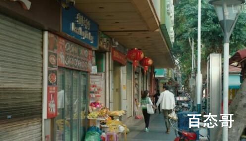 《三悦有了新工作》三悦大淼结局是好的吗 