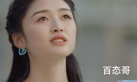 《三悦有了新工作》格格结局有没有离职