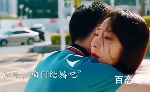 《三悦有了新工作》陈娅男怀上了孩子吗