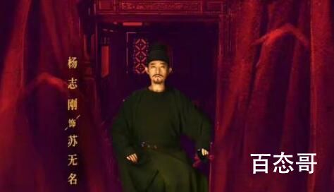 《唐朝诡事录》狄仁杰还活着吗 狄仁杰和苏无名是什么关系