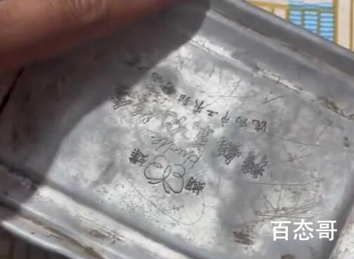 57岁父亲临终告诉子女水缸下有钱 始末让人泪目