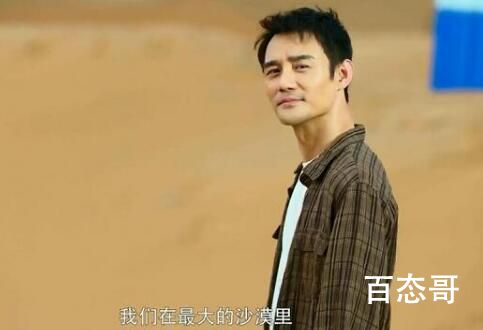 《我们这十年》《沙漠之光》王凯饰演的陈宇现实中有原型吗