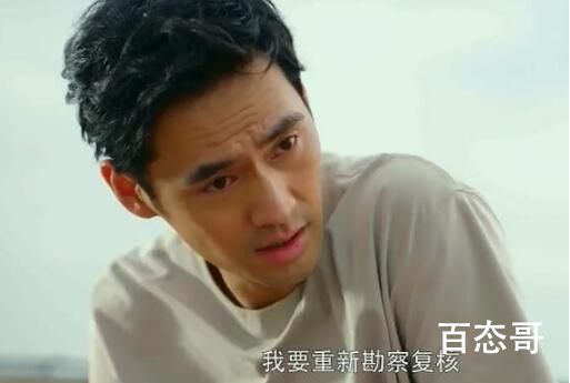 《我们这十年》中《沙漠之光》演员表都有谁