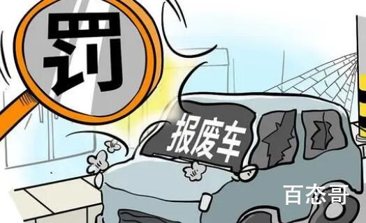 停车两年欠费5万 车主回应这块抵得上车的价格了吧