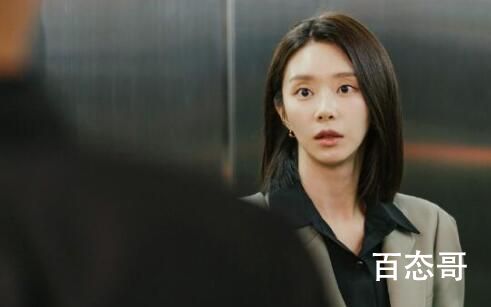 《月水金火木土》男主前妻是什么时候出现的