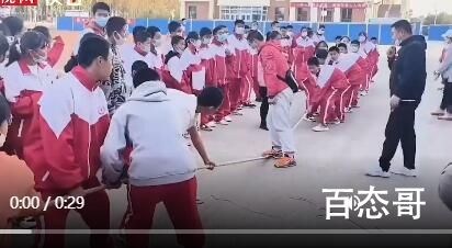 初一学生拔河比赛老师被原地弹飞 老师和学生都非常给力！