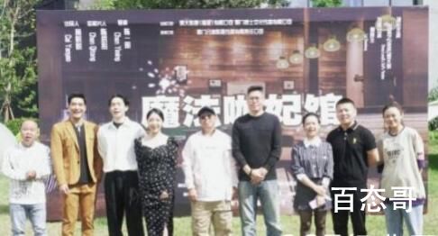 《魔法咖妃馆》剧情简介  魔法咖妃馆说的是一个什么故事